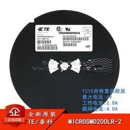 1210 貼片自恢復保險絲/保險管 PPTC MF-USMF010-2 0.1A 30V W2-1 [298640]W2 歷史價格詳細信息