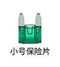 保險絲片套裝 120片 保險絲 保險片 保險片套裝 電流保險絲 M型保險絲 插片式保險絲 汽車保險絲 2A-35A 歷史價格詳細信息