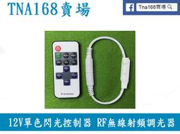 【TNA168賣場】12V風扇  散熱風扇 4*4*1 5*5*1 7*7*2.5 8*8*2.5 9*9*2.5 歷史價格詳細信息