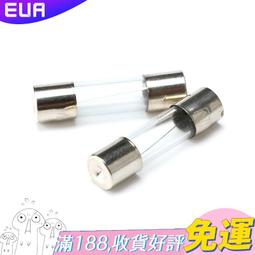10A/250V 玻璃保險絲 保險管 5*20mm 【帶引線】（50個）  [58686-012] 歷史價格詳細信息