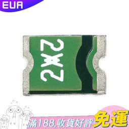 1210 貼片自恢復保險絲/保險管 PPTC MF-USMF010-2 0.1A 30V W2-1 [298640]W2 歷史價格詳細信息