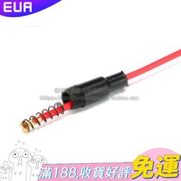 5*20mm 保險絲座帶線/保險管座 線長20CM內帶彈簧 6*30mm   179-00838 歷史價格詳細信息