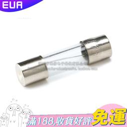 5*20 玻璃 保險管 4A 250V玻璃保險管 5x20mm 一盒100只 W177.0427 歷史價格詳細信息