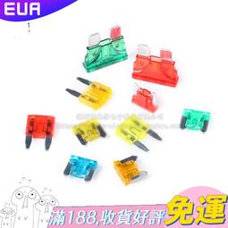 汽車保險管氙氣燈保險絲 5/10/20-40A迷你保險 小號 中號保險插片 X03109 價格比較,價格查詢,歷史價格詳細信息