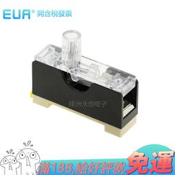 FS-101 保險絲座(附燈)2A/10A 單聯導軌 帶燈 單聯保險絲盒6*30 內置2A或10A 歷史價格詳細信息