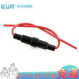 帶保險管點菸器擴充座~三孔 歷史價格詳細信息