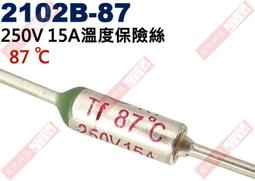 A-87 櫃 現狀品 ： WELLY YAMAHA 山葉 YZF-R1　富貴玩具店 歷史價格詳細信息