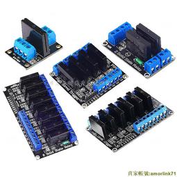 高低觸發【TopDIY】RL30A 驅動板 繼電器 觸發 電流 V5 模組 直流控直流 30A 直流控交流 模塊 擴流 歷史價格詳細信息