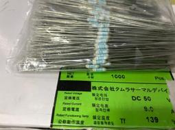 田村電機 LUMITIME 翻頁鐘 紅色燈光 數字  日本製 昭和 歷史價格詳細信息