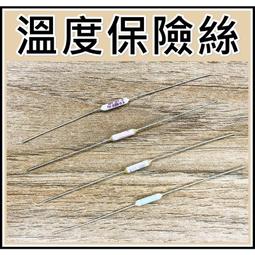2A 115度 溫度保險絲 馬達專用1支5元 (10支1拍) 歷史價格詳細信息