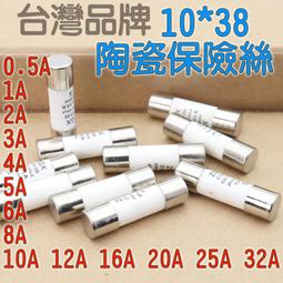 AC- 32A 64A系列 防爆插銷 工業插頭插座 220V 380V 直插式 歷史價格詳細信息