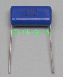 薄膜電容 224J100 0.22uF 220nF 100V 5% 校正電容 現貨 歷史價格詳細信息