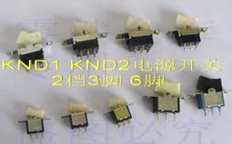 電源開關SS滑動開關3腳2檔立式小型撥動滑動開關指撥開關帶螺絲 291-02179 歷史價格詳細信息