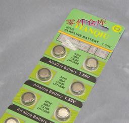 天球 CR2025電池 3V 2025紐扣電池 2025電池 CR2025電子 190-02667 歷史價格詳細信息