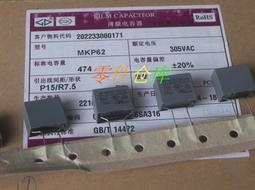 薄膜電容 日系ECQ-P高頻CBB 0.056UF 400V【563J 400】 歷史價格詳細信息