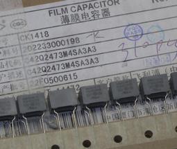 薄膜電容 日系ECQ-P高頻CBB 0.056UF 400V【563J 400】 歷史價格詳細信息