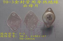 大功率管 FGA25N120ANTD TO-3P 1200V/25A 電磁爐管 歷史價格詳細信息