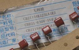 薄膜電容 日系ECQ-P高頻CBB 0.056UF 400V【563J 400】 歷史價格詳細信息