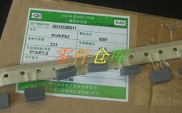 薄膜電容 日系ECQ-P高頻CBB 0.056UF 400V【563J 400】 歷史價格詳細信息