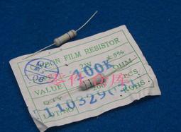 2W金屬氧化膜電阻-270K 歷史價格詳細信息