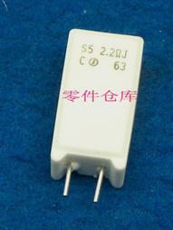 水泥電阻立式臥式sqm sqp sqt sqh sqz 20w 0.1r 歷史價格詳細信息