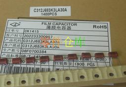薄膜電容 日系ECQ-P高頻CBB 0.056UF 400V【563J 400】 歷史價格詳細信息