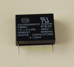 電容器 啟動電容 200MFD=200UF 125VAC 歷史價格詳細信息