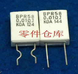 5W無感水泥電阻 0.1R 0.1歐 陶瓷電阻 精度5% 1盒1000PCS 211-00711 歷史價格詳細信息