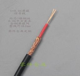 {超值 信號線} 全新原裝 英國 PHILE 6N單晶銅 音頻信號線+WBT-0144+防干擾避震網 [0.75米二條] 歷史價格詳細信息