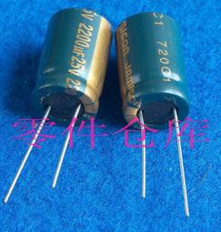 臺灣電解電容 420V82UF 82UF 420V 18x25 代400V82UF 臺產105度 歷史價格詳細信息