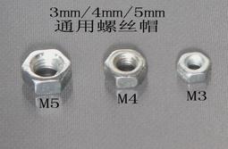 M2,3,4,5,6,9,8X0.25細牙反牙絲攻絲錐 歷史價格詳細信息