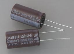 1500UF 200V 日本 NCC 黑金剛 電解電容 200V1500UF 35X40 KMM 歷史價格詳細信息