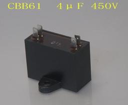 4uf 抽油煙機電容器 排油煙機/除油煙機專用 排油煙機開關 抽油煙機零件 歷史價格詳細信息