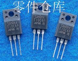 *〔（一尊價格）〕*           密宗佛像 （三寶佛） 藥師佛 阿彌陀佛 釋迦牟尼佛 歷史價格詳細信息