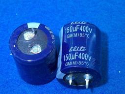 臺灣電解電容 420V82UF 82UF 420V 18x25 代400V82UF 臺產105度 歷史價格詳細信息