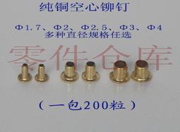 &phi;42mm組合透鏡 熱壓透鏡 投影燈舞檯燈透鏡 球面非球面 歷史價格詳細信息