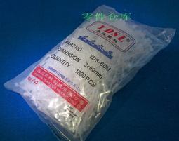 YDS-R305 輸入10v-40v 輸出5v 0.4A SI-8201L 電感模塊 進口原裝 歷史價格詳細信息