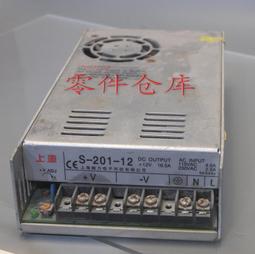 LED-201-9A  5W搖擺感應嵌燈(嵌孔9cm-台灣製造)【滿2000元以上贈送一顆LED燈泡】 歷史價格詳細信息