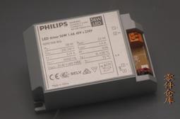 led電源驅動器1W3瓦鏡前燈天花射筒燈恒流鎮整流器防水變壓控制器 歷史價格詳細信息