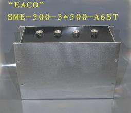 電容 500UF/250V  CF 運轉啟動電容  冷氣運轉啟動電容  500250 歷史價格詳細信息