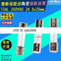 [優選]BUSSMANN  100LET 100A 240VAC熔斷器全新進口保險保險絲 歷史價格詳細信息