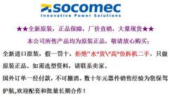 進口溯高美SOCOMEC負荷隔離開關SIRCO M2 3P 63A負荷開關22003006現貨 歷史價格詳細信息