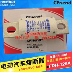 Cfriend保險絲 LET-10-80-100-125-160-180 10A80A180A-EV 240V現貨 歷史價格詳細信息