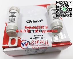 Cfriend保險絲 LET-10-80-100-125-160-180 10A80A180A-EV 240V現貨 歷史價格詳細信息