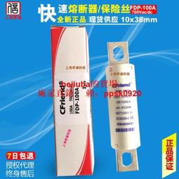 Cfriend保險絲 LET-10-80-100-125-160-180 10A80A180A-EV 240V現貨 歷史價格詳細信息