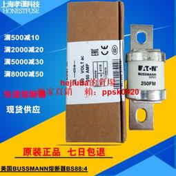 伊頓EATON【C3000RN】在線式機架不斷電系統 要配線 歷史價格詳細信息