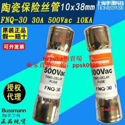 慢斷 延遲 貼片 1808 保險絲 SMD FUSE 2410 1A 250V 177-04358 歷史價格詳細信息