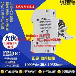 BUSSMANN光伏直流熔斷器PV-15A10F 15A 1000V太陽能保險絲1038mm現貨 歷史價格詳細信息