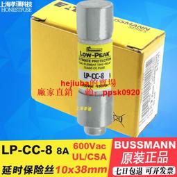 BUSSMANN延時熔斷器FRN-R-60 60A 250V Class RK5底座FUSETRON現貨 歷史價格詳細信息