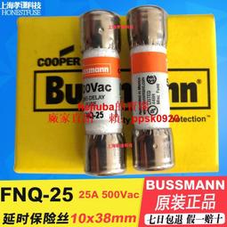 慢斷 延遲 貼片 1808 保險絲 SMD FUSE 2410 1A 250V 177-04358 歷史價格詳細信息